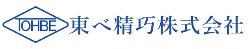 東ベ精巧株式会社